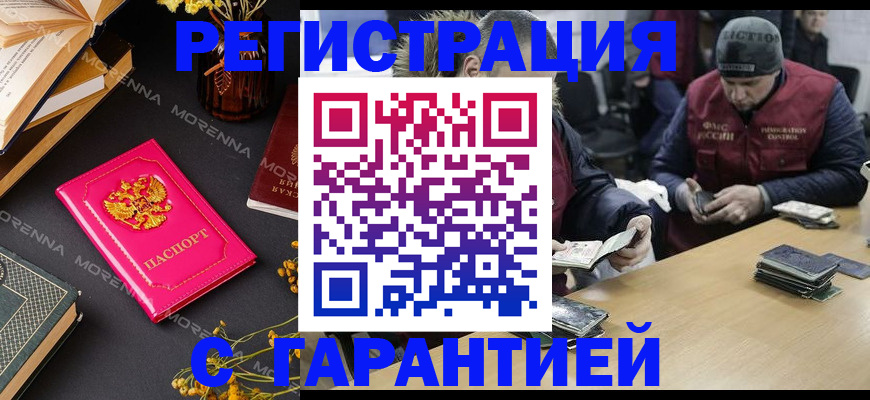 регистрация для дет. сада в Тюкалинске