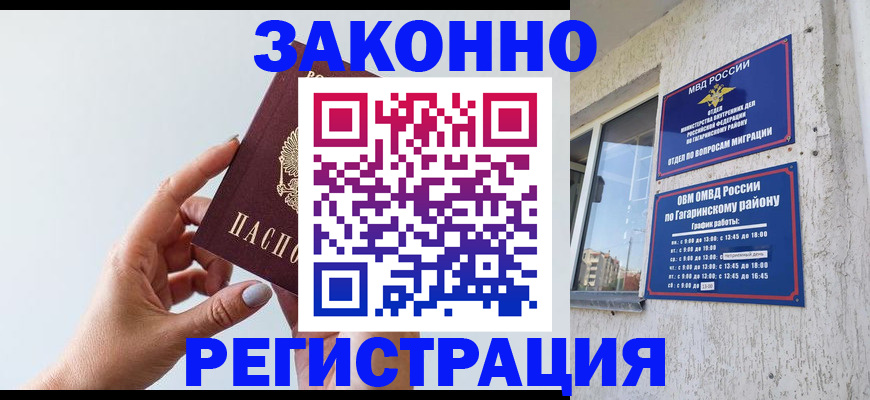 пропишу в квартире в Тюкалинске